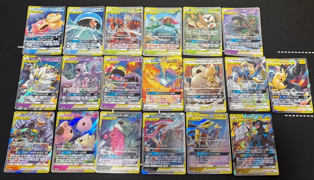 ポケモンカード　タッグチームまとめ売り19枚 ハイクラスパック「タッグオールスターズ」 ｜ ポケモンカードゲーム