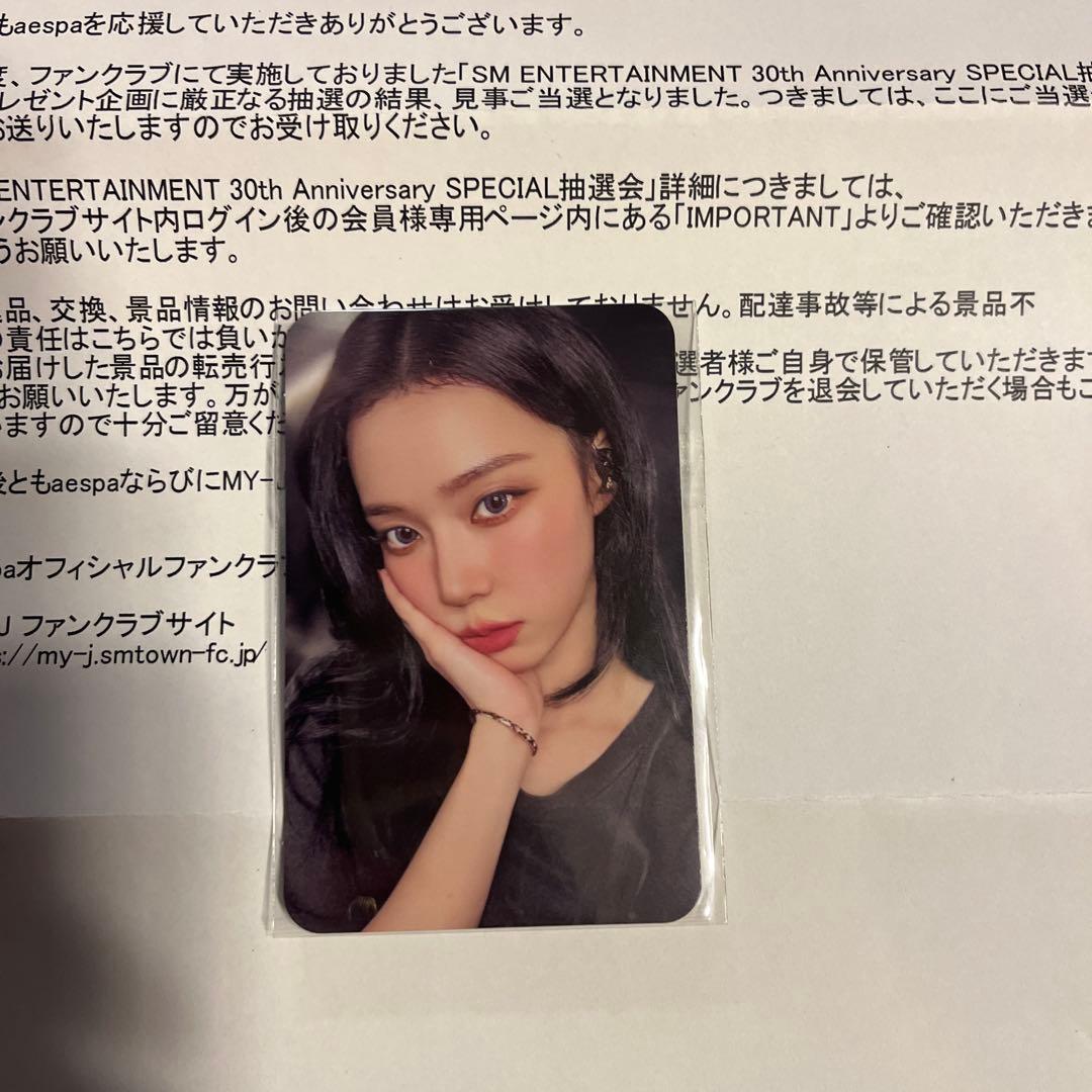 aespa Winter ウィンターSM entertainment 30th SM Entertainment to Expand Legal Action Against Malicious Posts