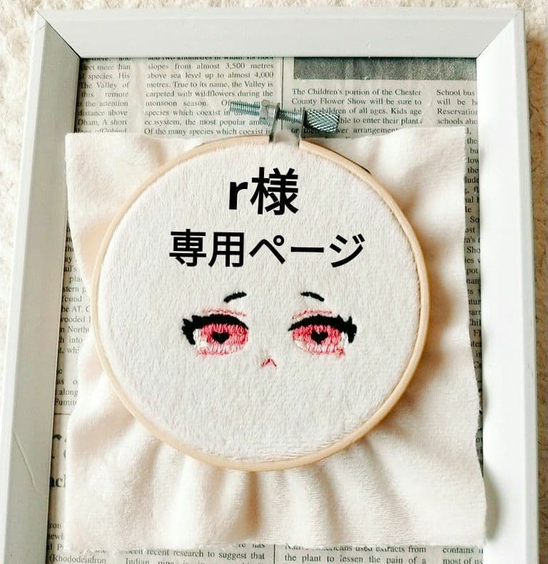受注生産】＊noka＊ レジンアイ 【10mm】P～T オビツ11