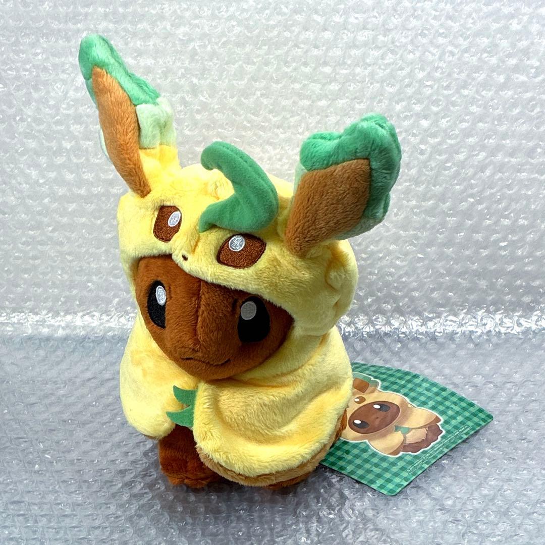 イーブイ ぬいぐるみ ポンチョ リーフィア リーフィアポンチョ イーブイ ポケモンセンター限定 【A-7 ポケモン