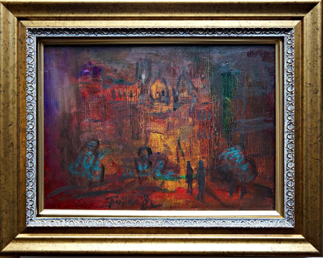 大澤扶二子■パリ■パリの街角■真作保障■新品額■油彩画■絵画■油絵■F4号■ Yahoo!オークション -「大澤扶二子」の落札相場・落札価格