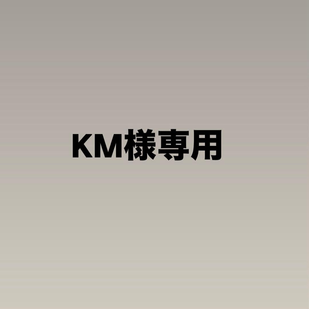 ETRO per Kaito Takahashi チャーム　バーガンディ ETRO PER KAITO TAKAHASHI | SWAG HOMMES