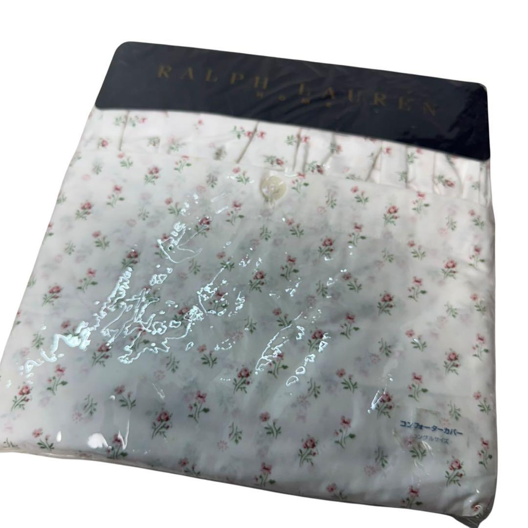 新品 Ralph Lauren コンフォーターカバー 150×210㎝ シングル