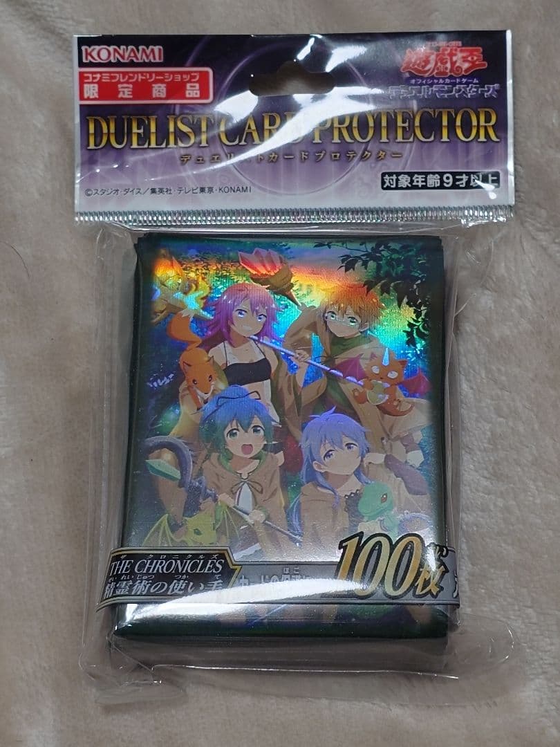 遊戯王 精霊術の使い手 スリーブ プロテクター - メルカリ