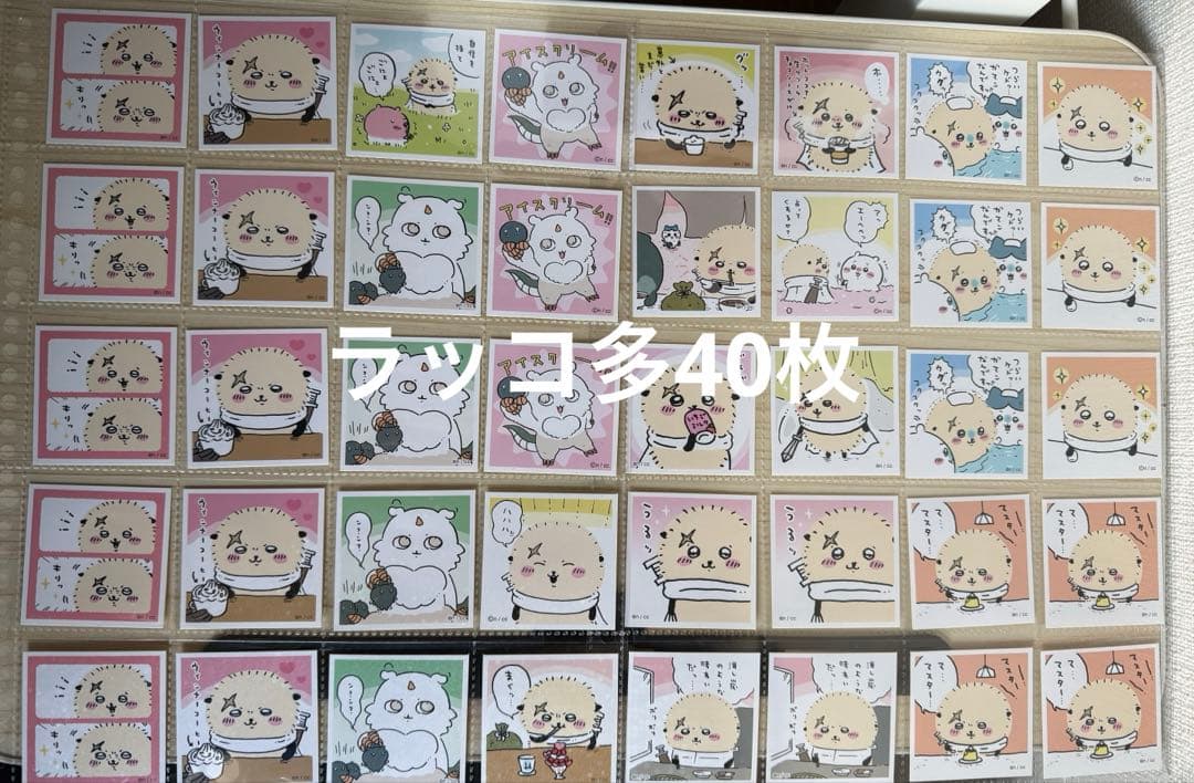 ラッコ ちいかわシール まとめ売り 40枚 - メルカリ