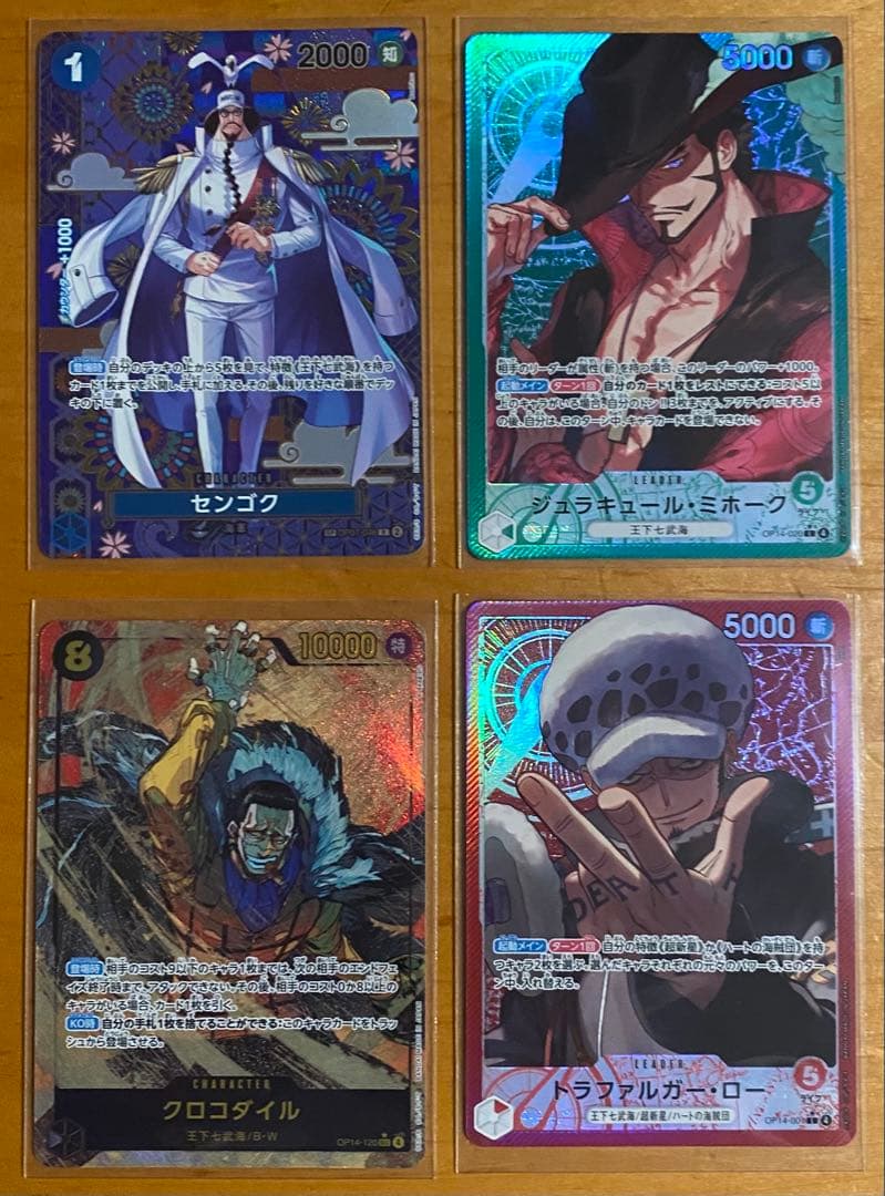 w*2様 ワンピースカード蒼海の七傑　4枚セット ONE PIECEカードゲーム ワンピースカード 蒼海の七傑 王下七武海 ONE