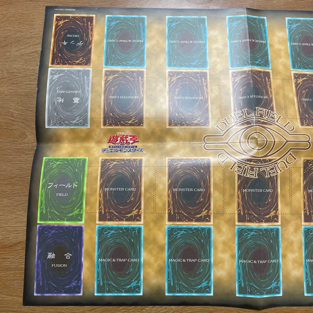 新品】遊戯王 初期スターターボックス デュエルフィールド 公式プレイ