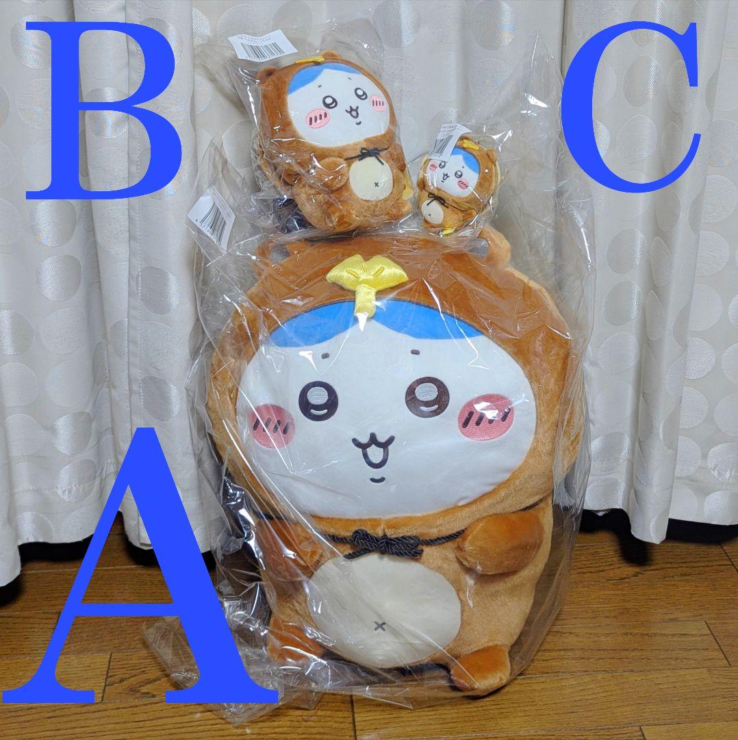 ちいかわ たぬきだもんくじ ハチワレ A賞 B賞 C賞 ちいかわ たぬきだもんくじ a賞 ハチワレ b賞 うさぎ - メルカリ