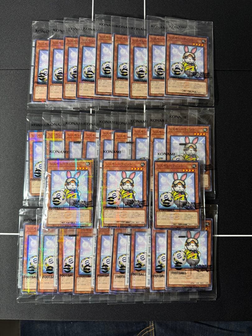 30セット遊戯王eFootball限定コラボ ネイマール&レスキューラビット