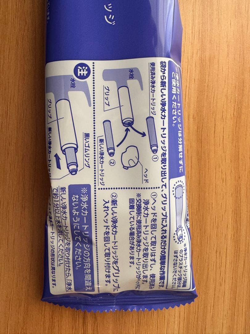 タカギ製浄水器カートリッジ JC0032DK - メルカリ