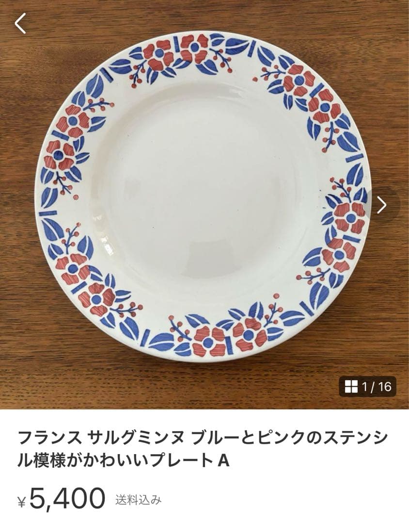 ねこ♡ 2024年6月発売開始の［VAG］第39弾についてお聞きしました！ 「my