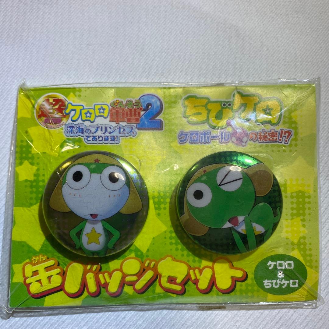 ケロロ軍曹 缶バッジ 缶バッジ「ケロロ軍曹」19/おとぎ話ver. コンプリートセット(全5種