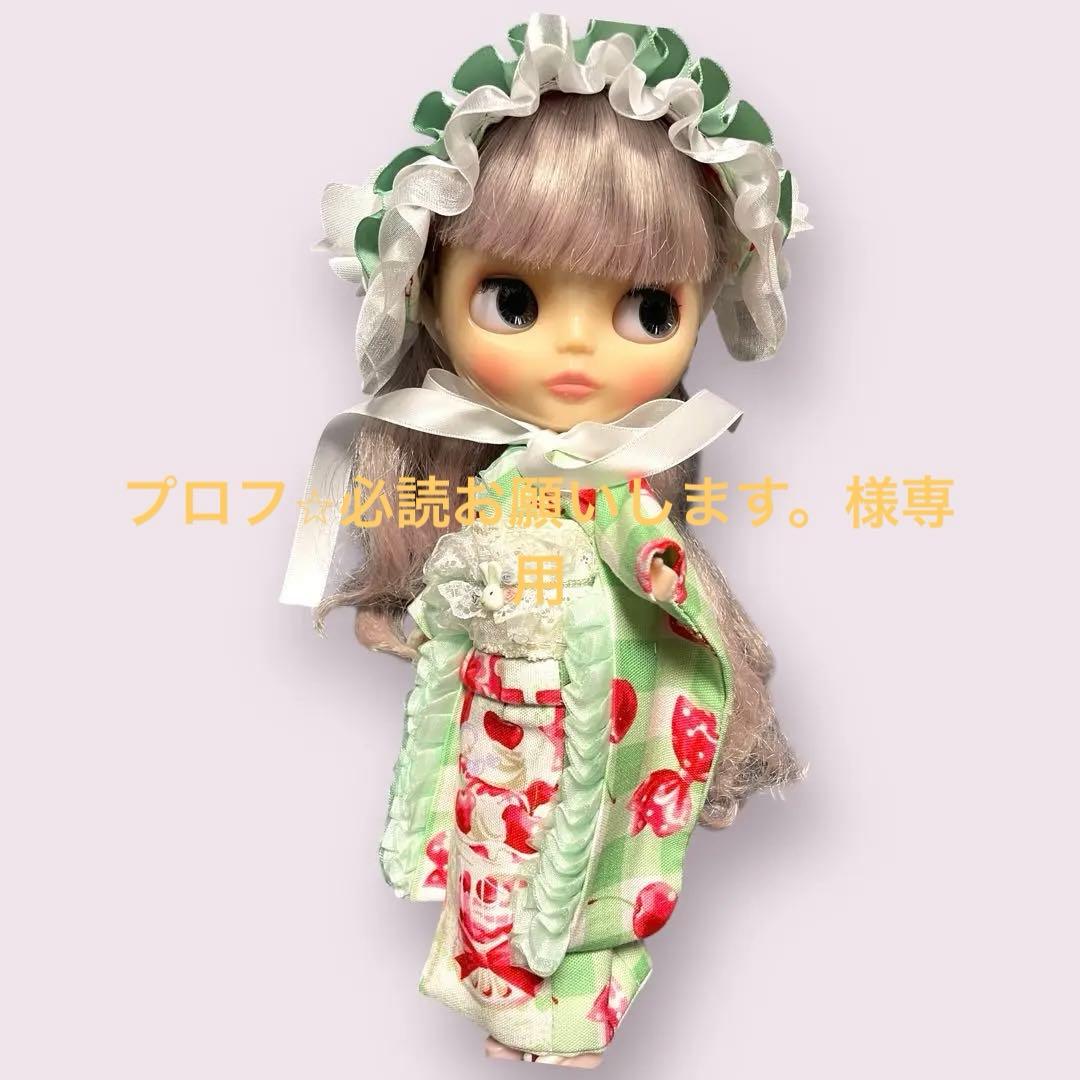 ブライス着物　専用出品です。