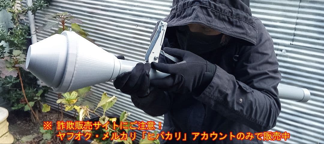 パンツァーファウスト シュツルムファウスト ドイツ軍 対戦車砲 パーツ