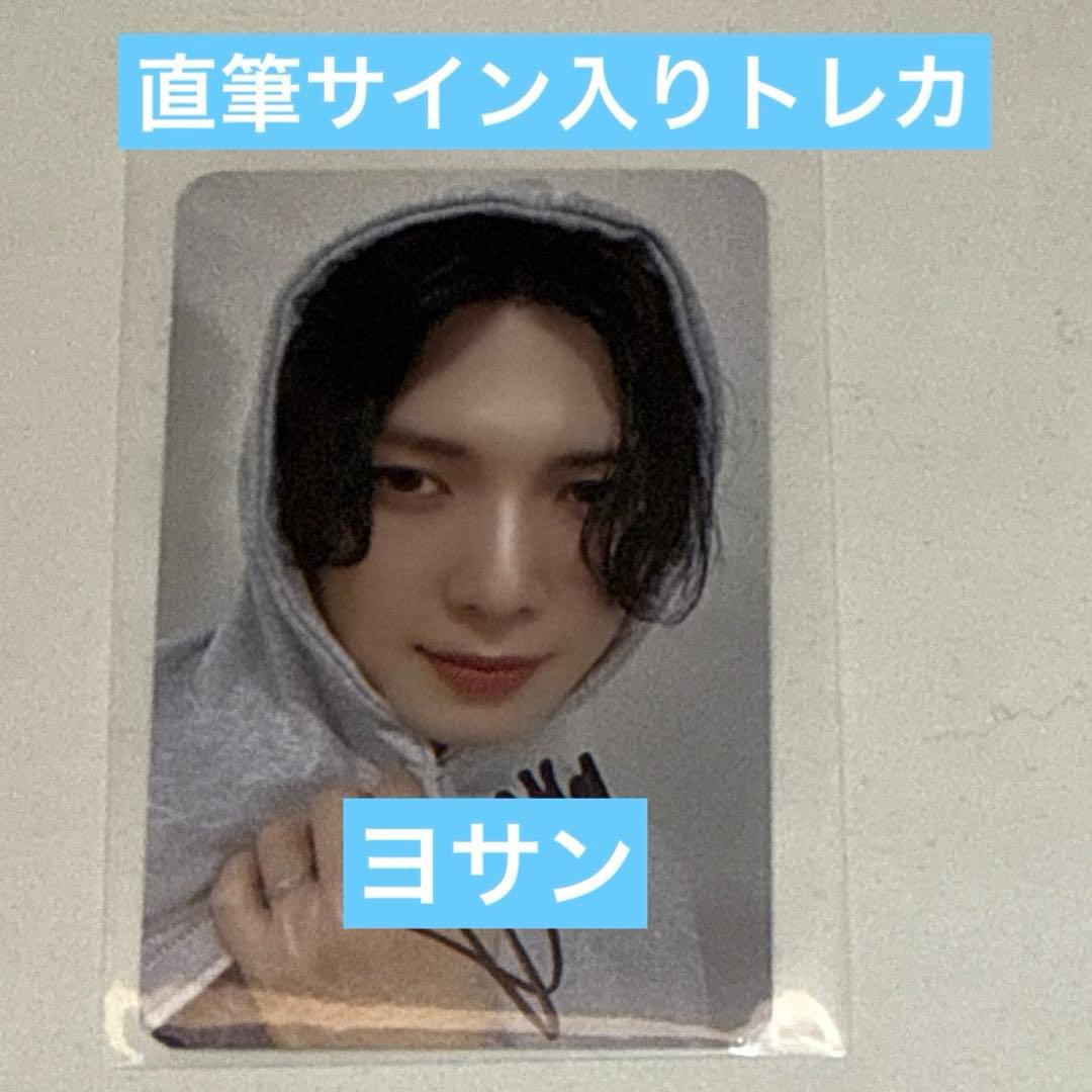 ATEEZ ヨサン センドオフ 直筆サイン入りトレカ - メルカリ