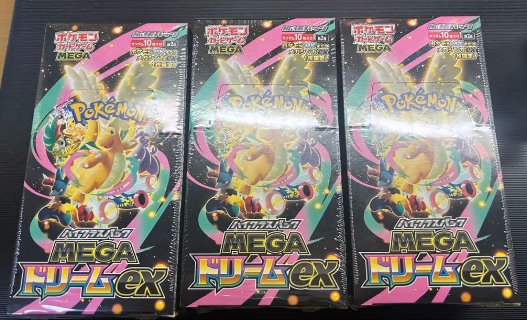 ポケモンカード メガドリームex box シュリンク付き未開封 ポケモンカード メガドリームex 新品未開封 3 box 全てシュリンク付き