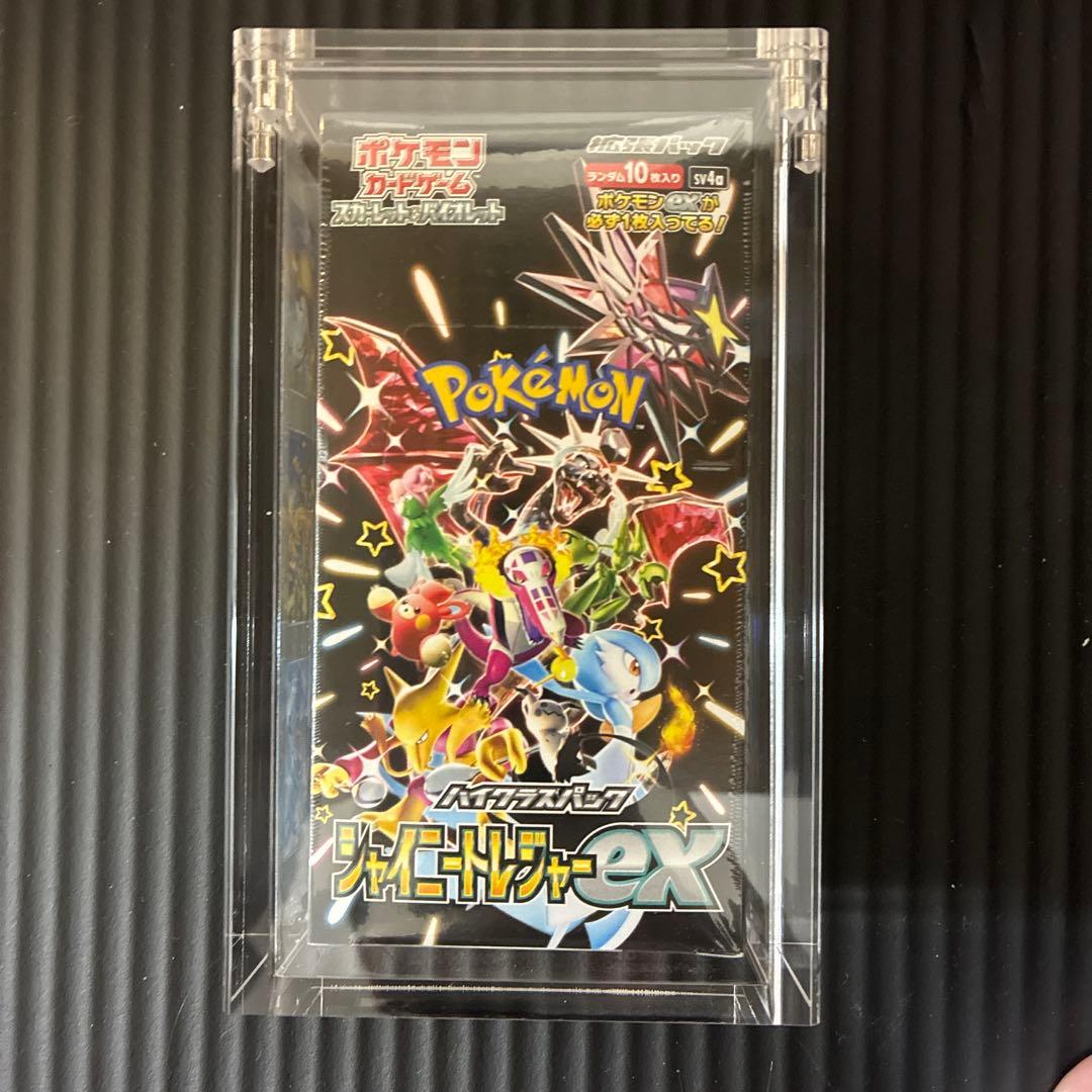 ポケモンカード　シャイニートレジャーex BOX シュリンク付き　ローダー付 新品・未開封・シュリンク付き BOX』ポケモンカードゲーム ハイクラス