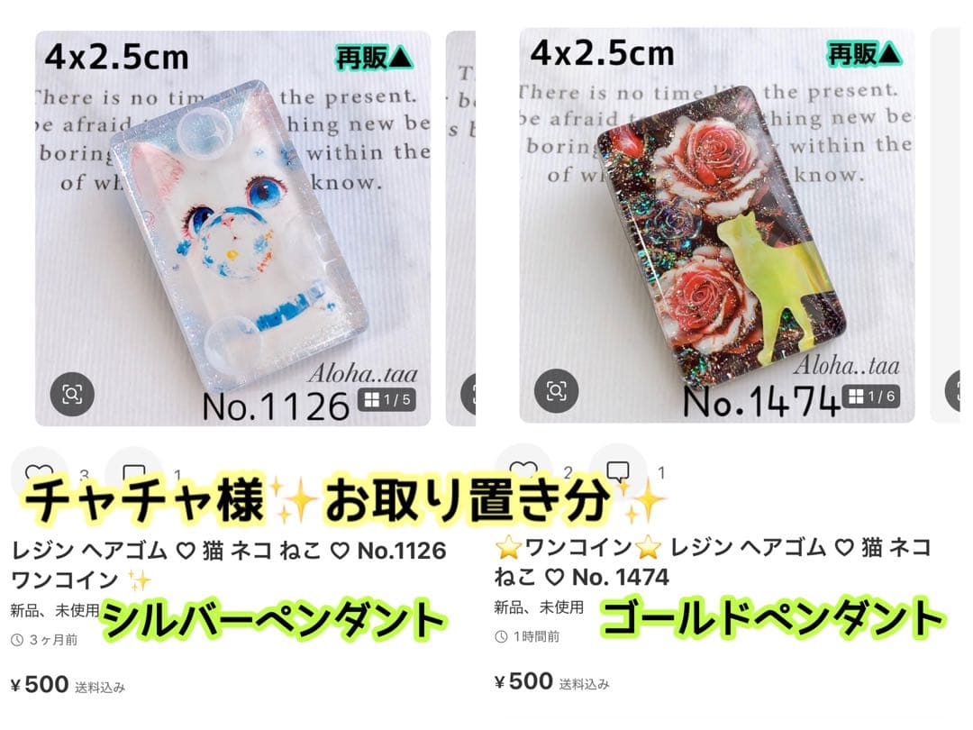 おまとめページ⑦20点♡（1/28までお取り置き可能です♡）