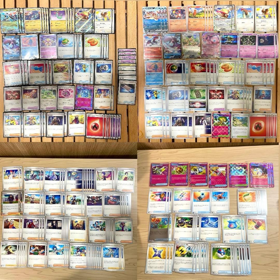 ポケカ】引退品 Tier1デッキ×2 汎用カード 新レギュ まとめ売り - メルカリ