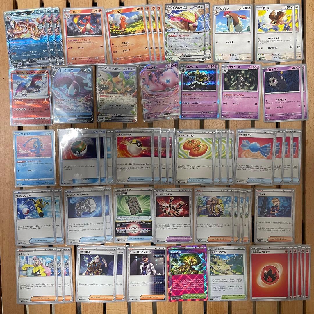 ポケカ】引退品 Tier1デッキ×2 汎用カード 新レギュ まとめ売り - メルカリ