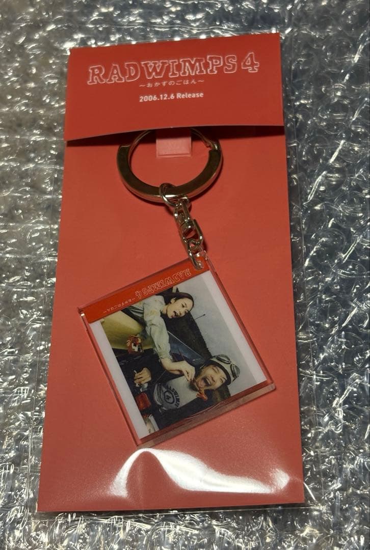 RADWIMPS 特別展 NFCジャケットキーホルダー おかずのごはん - メルカリ