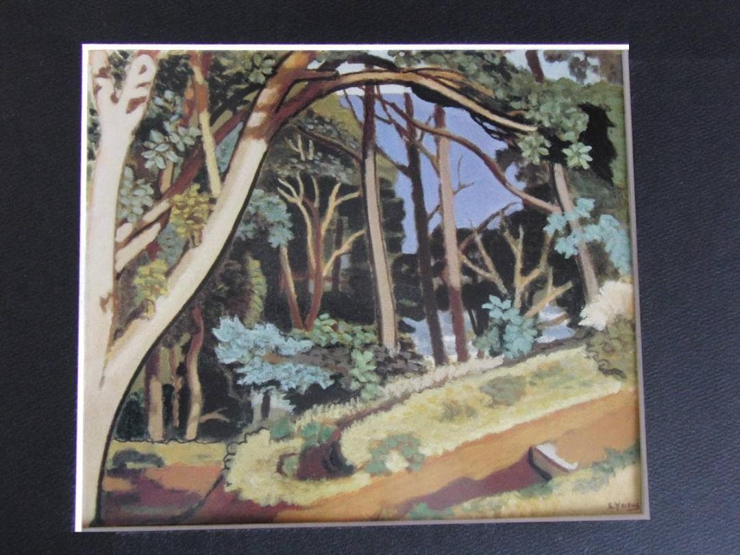安井曾太郎、【熱海附近】、希少な大判額装用画集より、美品、日本人画家 安井曾太郎、【熱海附近】、希少な大判額装用画集より、美品、日本人