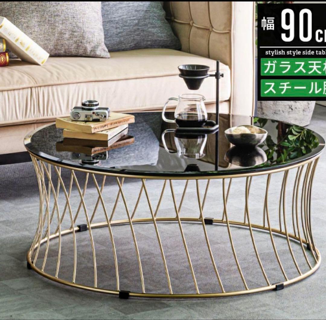 ガラス天板テーブル ガラスダイニングテーブルセット ガラス ダイニングテーブルセット 4人