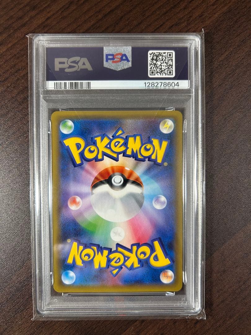 PSA10】ピカチュウ プロモ セブンネット特典 001/S-P - メルカリ