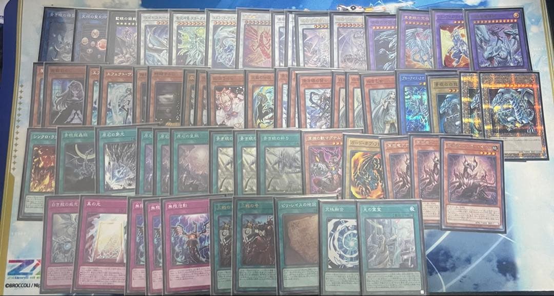 遊戯王　原石青眼デッキ　構築デッキ　スリーブ付き　青眼の白龍　25th 61kUy8th0DL.jpg