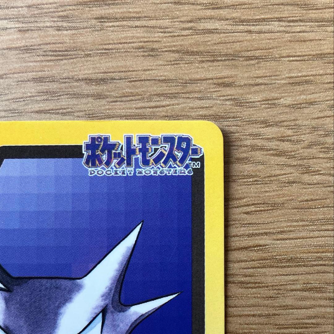 ポケモン カードダス ゲンガー ゴースト 1997 初期 ビンテージ レア