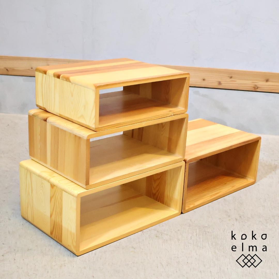 木製収納BOX 4点セット 収納ラック セパレート パイン材 ナチュラル 箱 TSB-1(NA) 収納ボックス 木箱 YAMAZEN(山善) ナチュラル色 本体幅380mm