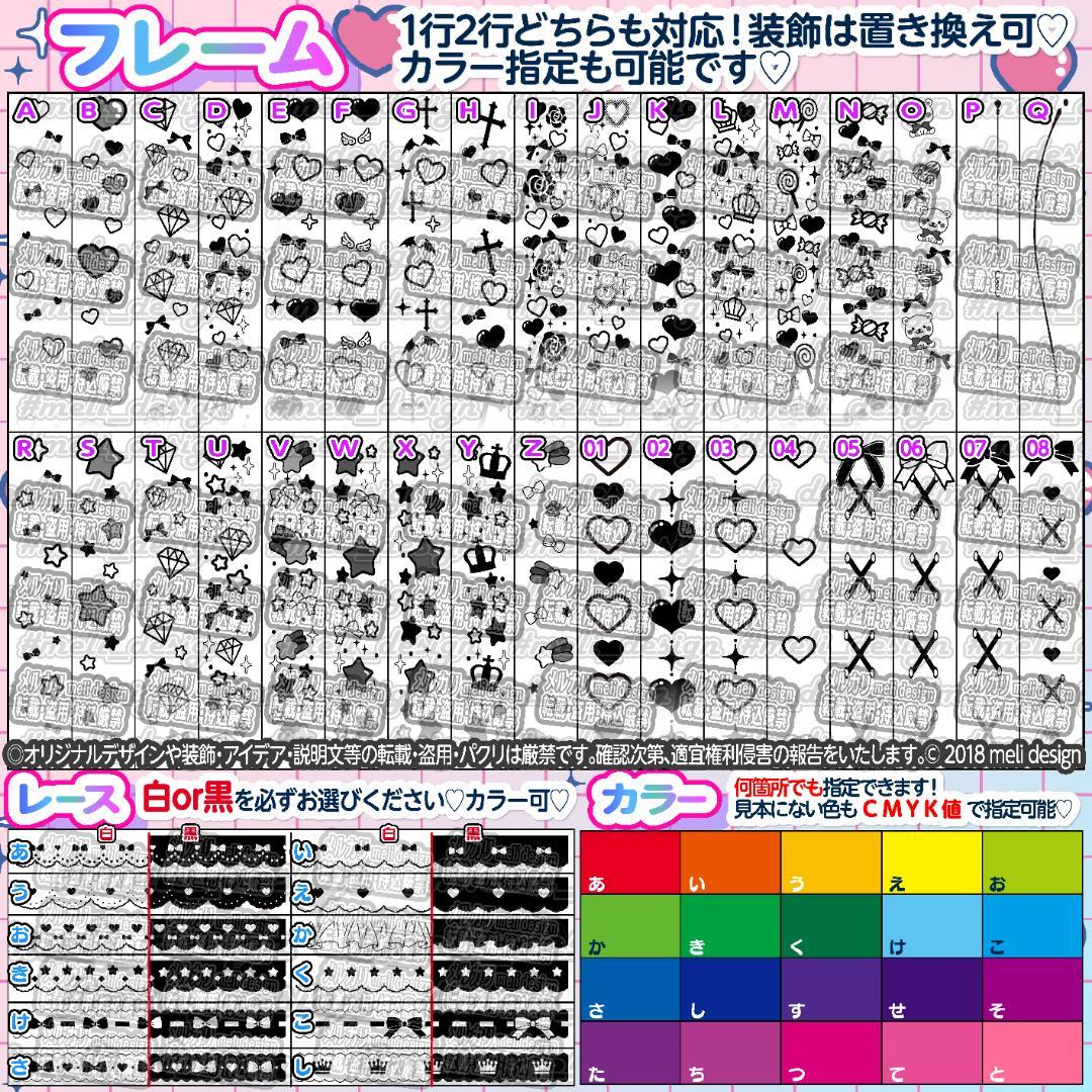 ꒰ঌ⑅♡ツアーやライブの準備に♡キンブレシート オーダー♡⑅໒