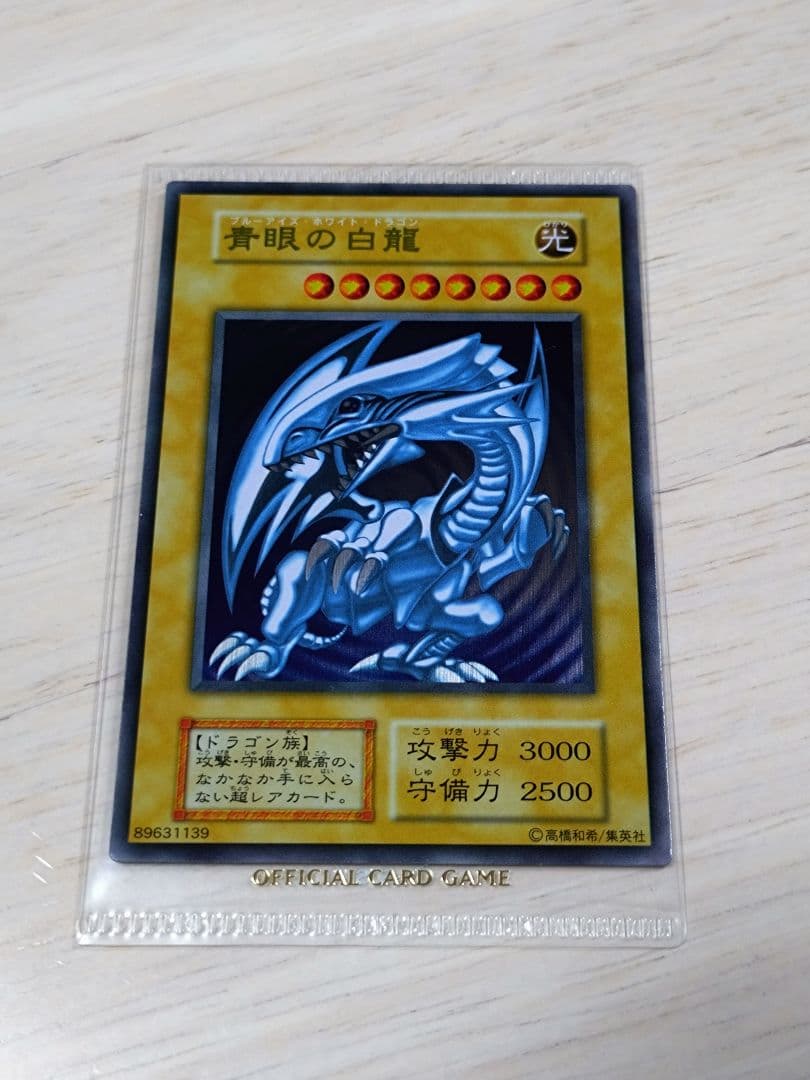 匿名配送】遊戯王 説明書 デュエルフィールド 空パッケージ ステンレス