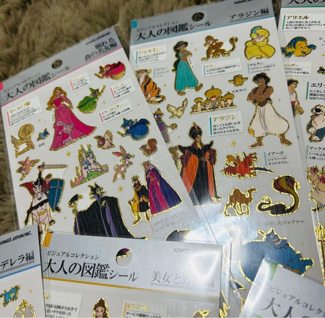 ディズニー 大人の図鑑シール13種 ヴィランズ以外全て⭐︎ - メルカリ