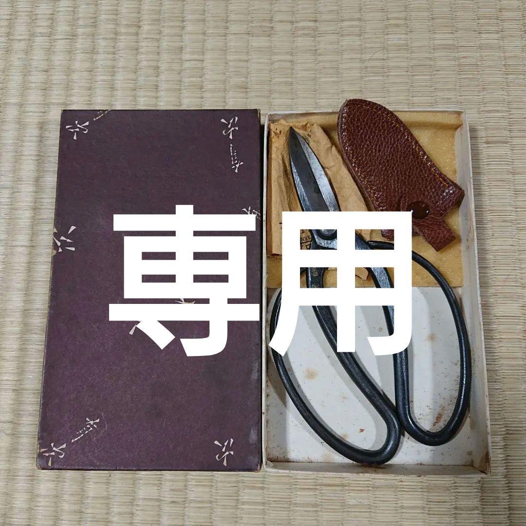 takk様専用】有次 花ばさみ 京都 有次 鋏 はさみ - メルカリ
