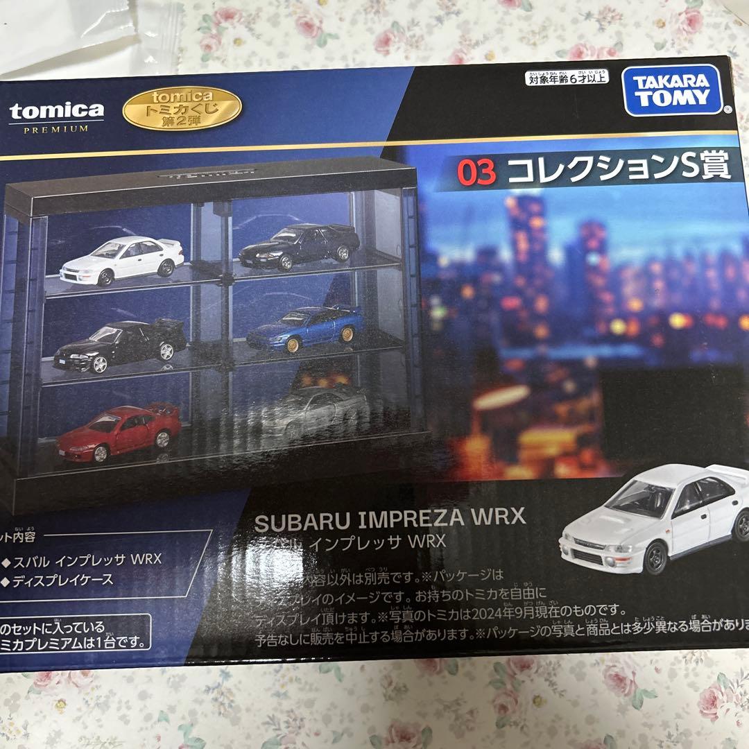 トミカ プレミアム くじ 第2弾 SUBARU IMPREZA S賞 セット - メルカリ