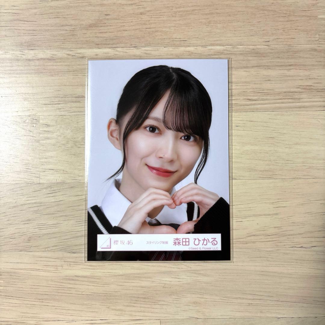 櫻坂46 森田ひかる スタイリング制服生写真 - メルカリ