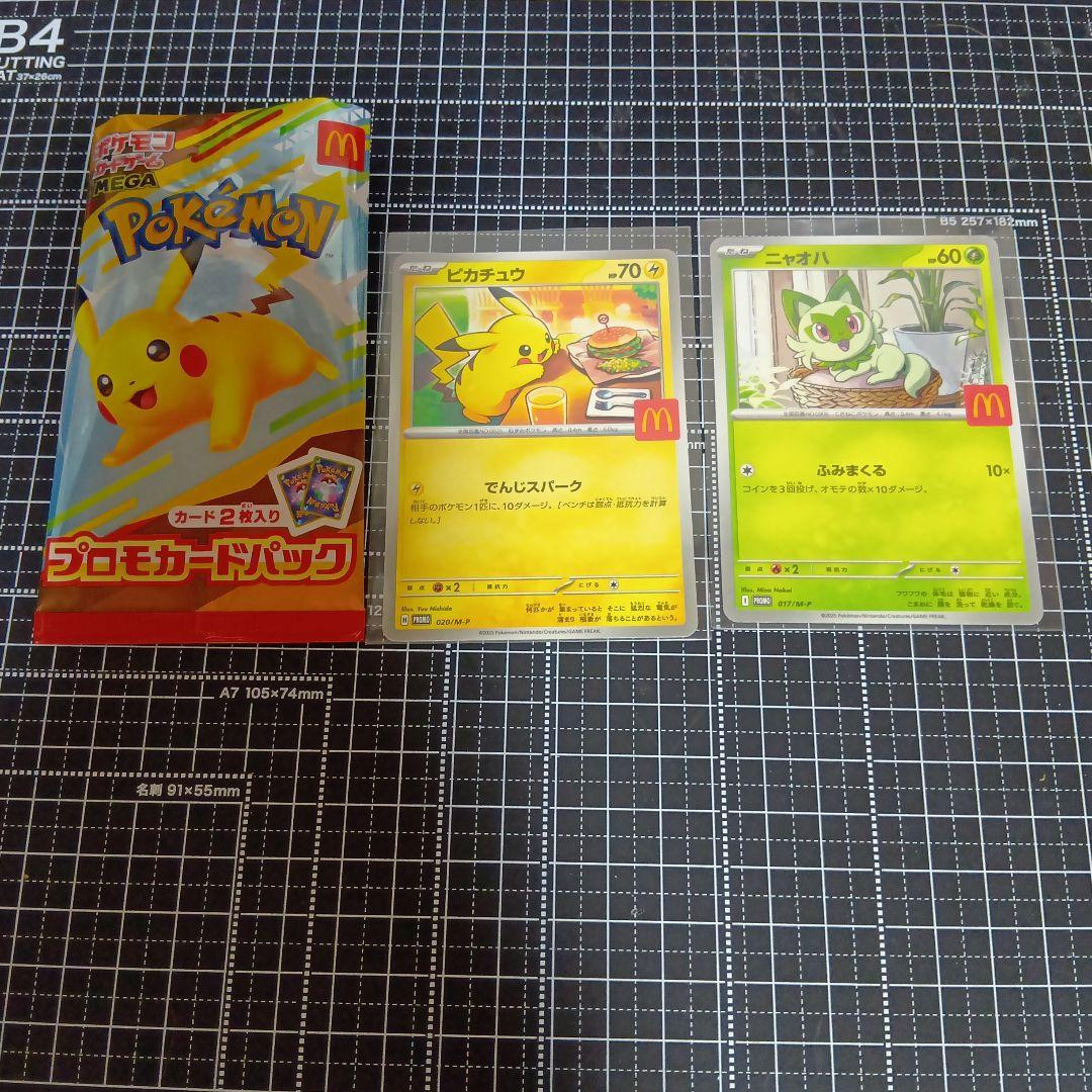 ポケモンカード ピカチュウ ニャオハ① - メルカリ