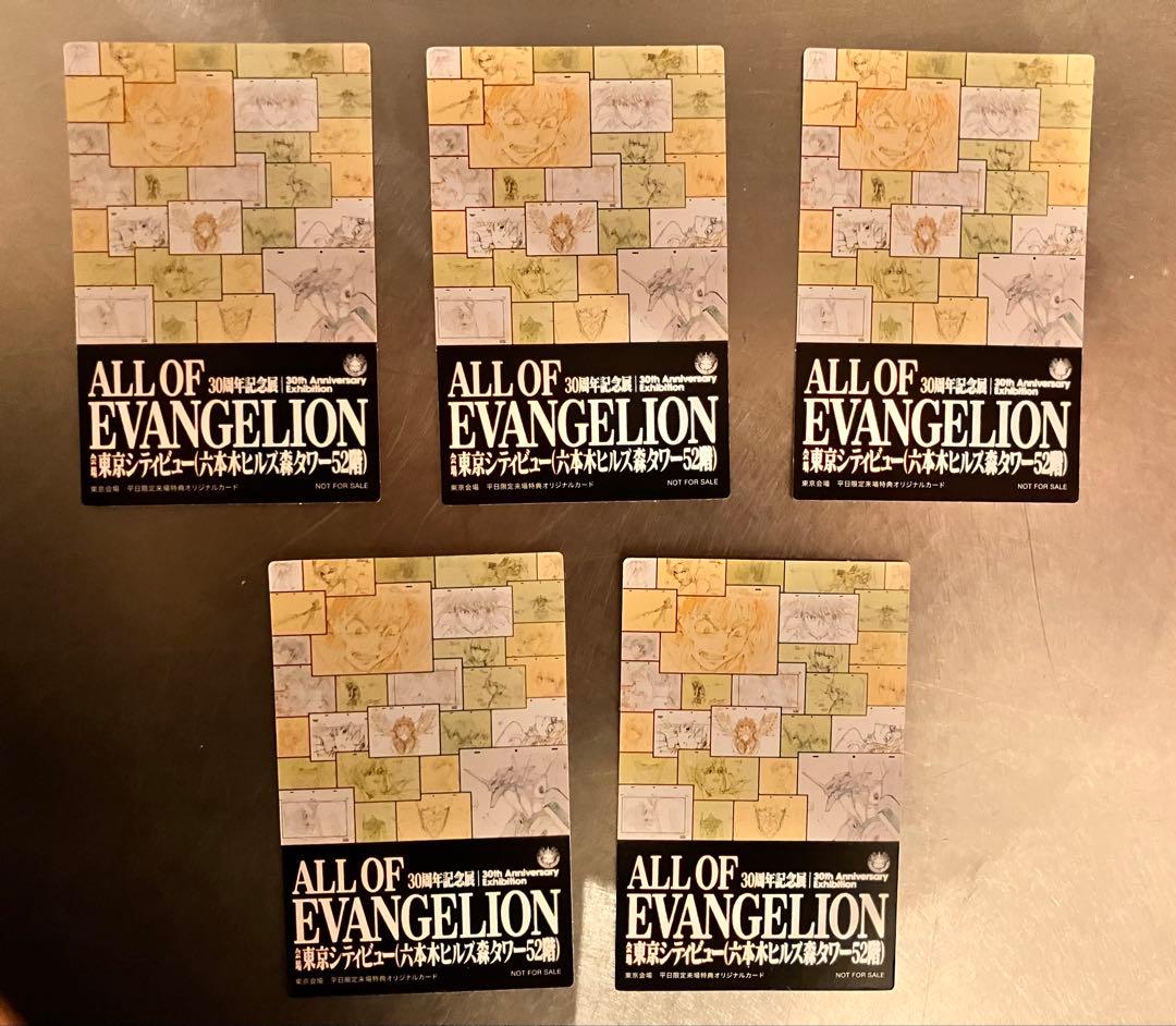 アウトレット 価格 通販ゲーム・おもちゃ・グッズ - ALL OF EVANGELION