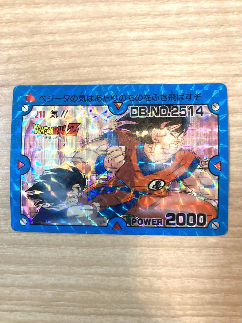 ドラゴンボール　カードダス　気 ドラゴンボールZ カードダス スーパーサイヤ人3 No.496 - メルカリ