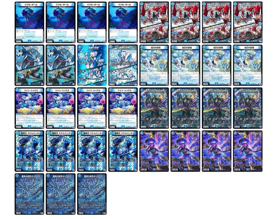 青単ハイパーエナジー デッキパーツ CS準優勝】青単ハイパーエナジーは空中戦でも分が良すぎるでしょ
