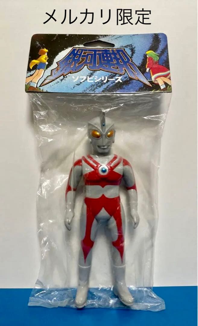 ★新品　2002 銀河連邦　円谷コミニュケーションズ　ウルトラマンエース(A) ☆新品 2002 銀河連邦 円谷コミニュケーションズ ウルトラマンエース(A