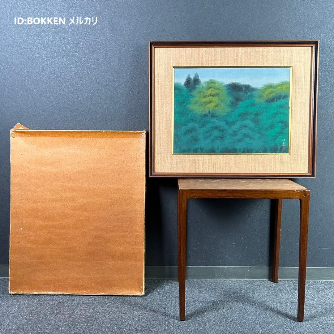 【ミヤ】宇田裕彦「糺の森」+伊東深水「雪」2点
