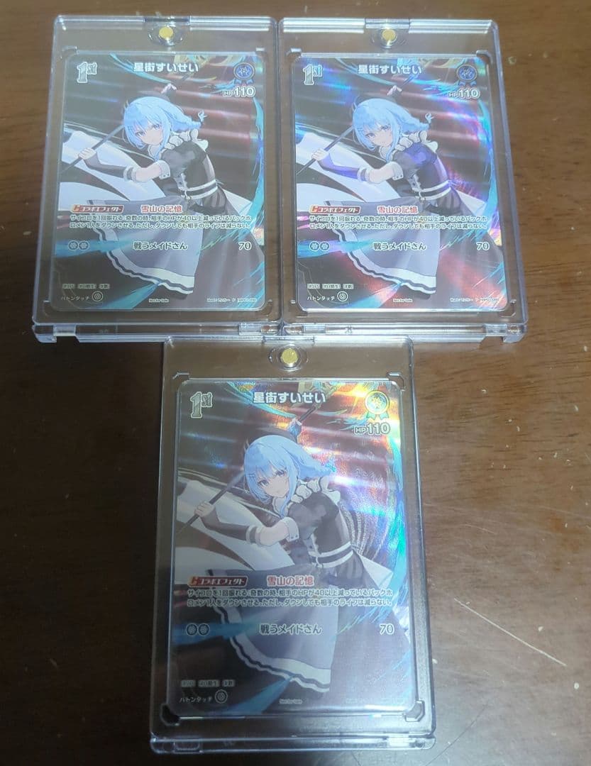ホロカ　星街すいせい　P　プロモ　3枚セット プロモーション】hBP01-081 星街すいせい P【hololive OFFICIAL CARD