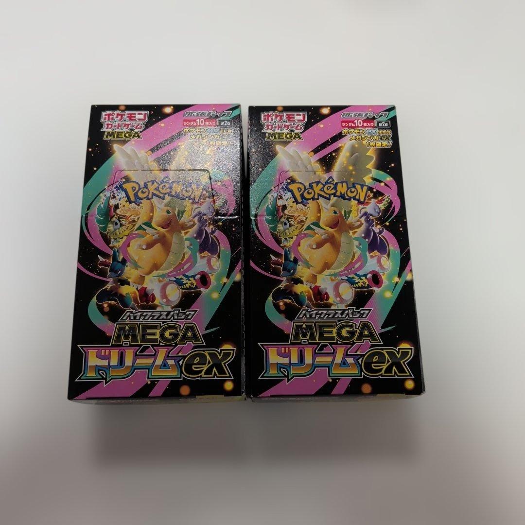 MEGAドリームex 最終値下げ　値下不可 最終値下げ】メガリザードンX ex MA 中国語 エラー MEGAドリームex