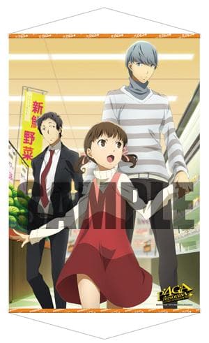 最終値下げ】ペルソナ4鳴上悠&堂島菜々子&足立透 B2タペストリー全巻