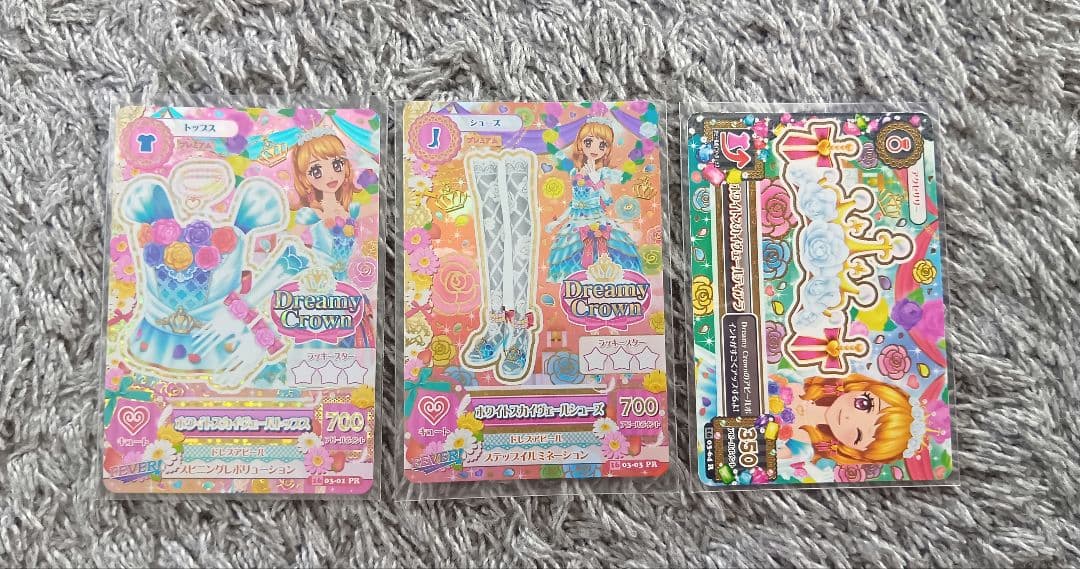 アイカツ! プレミアム 大空あかり ホワイトスカイヴェールコーデ ✨Aikatsu! Akari Ozora ✨アイカツ！ 大空あかり 「ホワイトスカイ