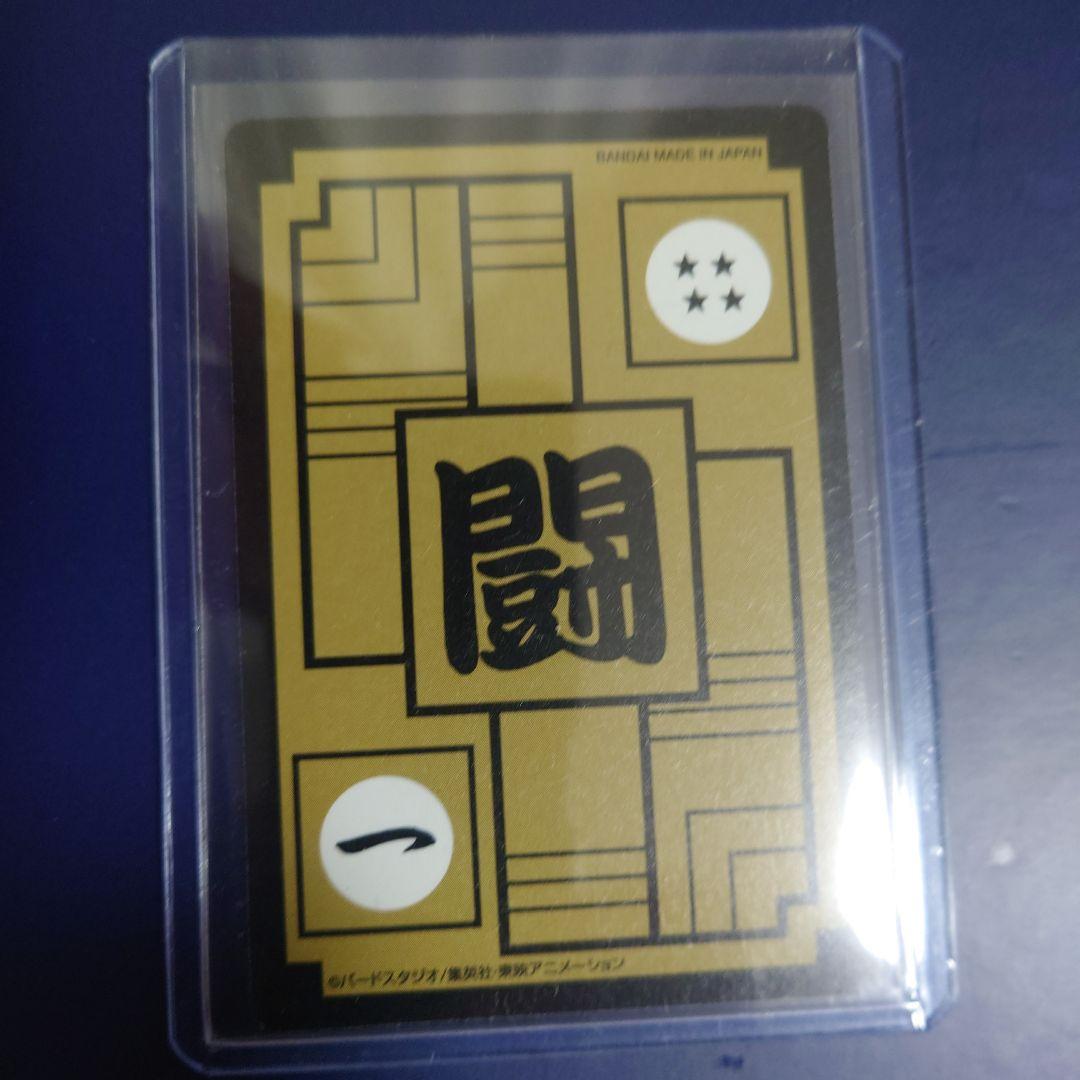 新品ドラゴンボール カードダス リミックス Vol.5から7弾270 ピッコロ