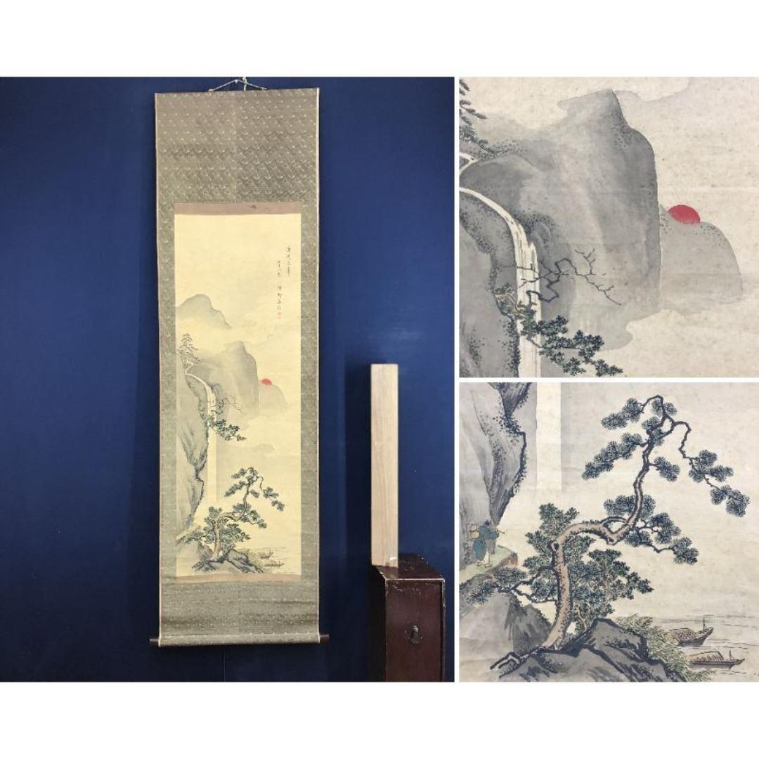 真作/狩野善信/滝山水人物図/掛軸/名家伝来/AK-239 真作/狩野善信/滝山水人物図/掛軸/名家伝来/AK-239