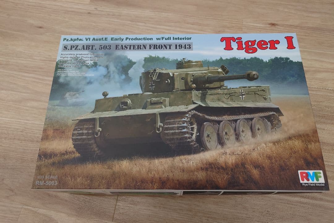Tiger I 1/35スケール プラモデル Amazon | タミヤ 1/35 ミリタリーミニチュアシリーズ No.194 ドイツ